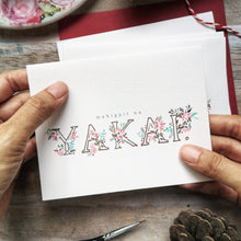 Load image into Gallery viewer, Yakap Pasko 4.25x5.5" handpainted Christmas card (limited edition)