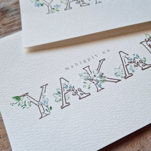 Load image into Gallery viewer, Mahigpit na Yakap 4.25x5.5&quot; handpainted Sampaguita Notecard
