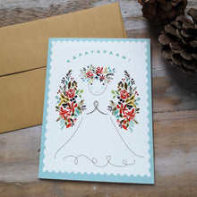 Load image into Gallery viewer, Peace Angel 4.25x5.5&quot; blank Christmas Card
