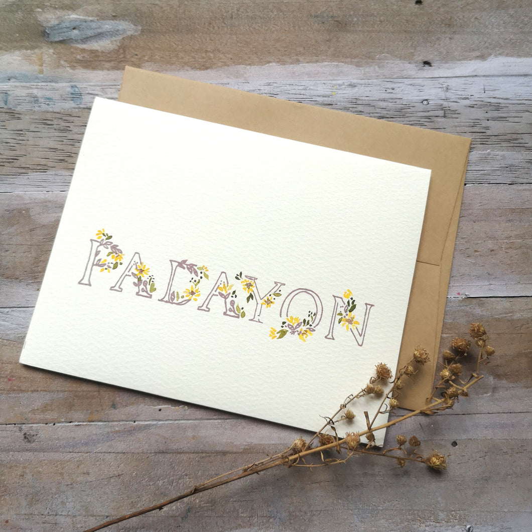 Padayon 4.25x5.5